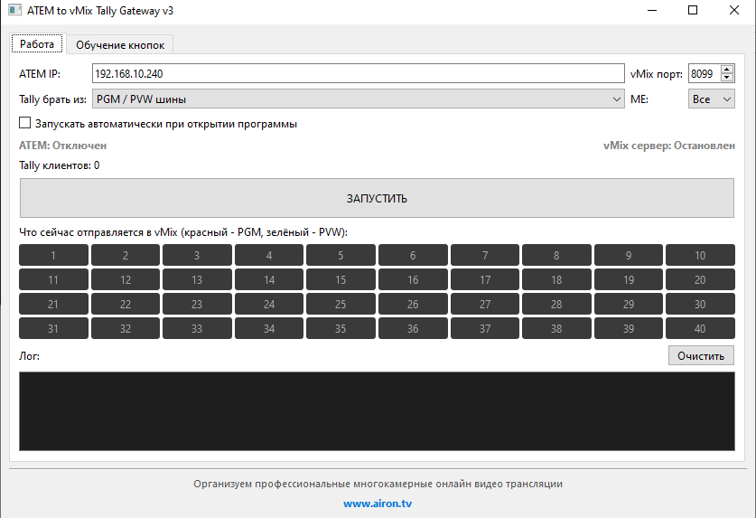 ATEM to vMix Gateway